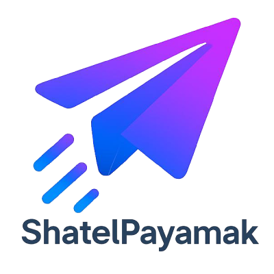 لوگوی شاتل پیامک